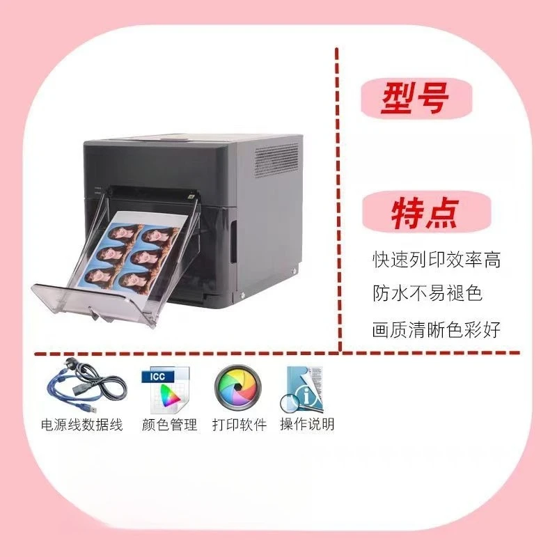 Impressora de fotos comercial, - Commercial Photo Printer avaliação e preço