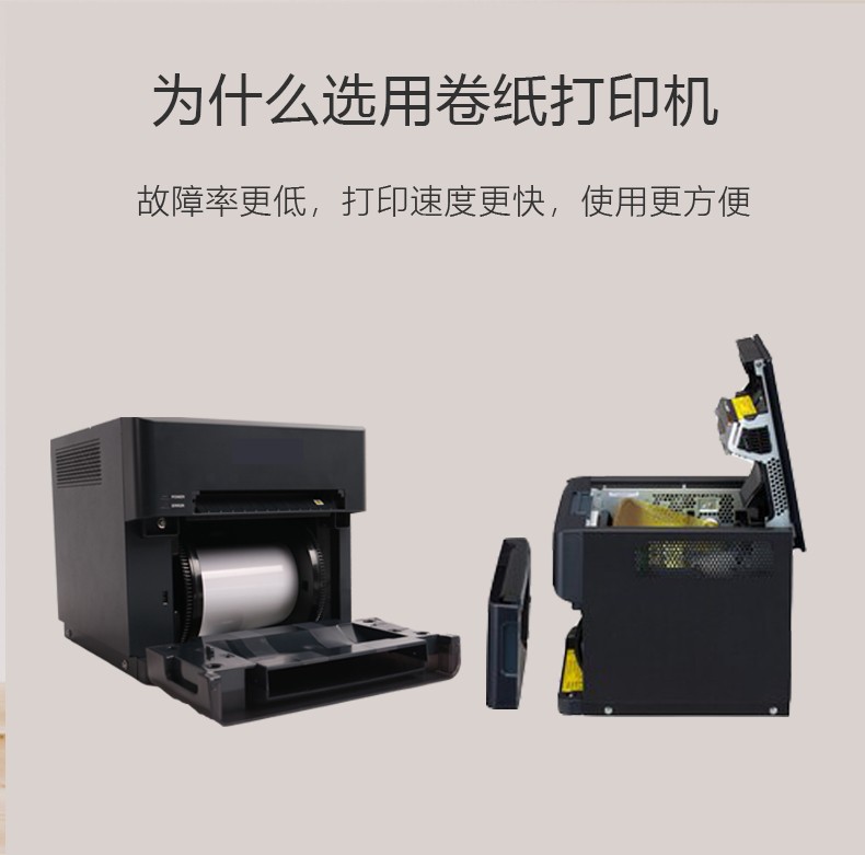 Impressora fotográfica de alta - Commercial Photo Printer avaliação e preço